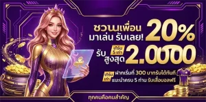 สล็อต แจก เครดิต ฟรี 300